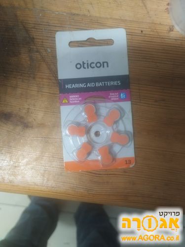 בטריות למכשיר שמיעה