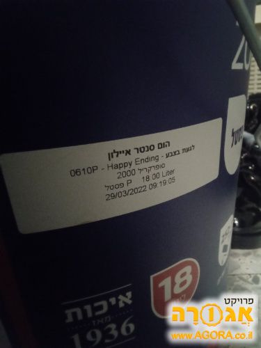 צבע