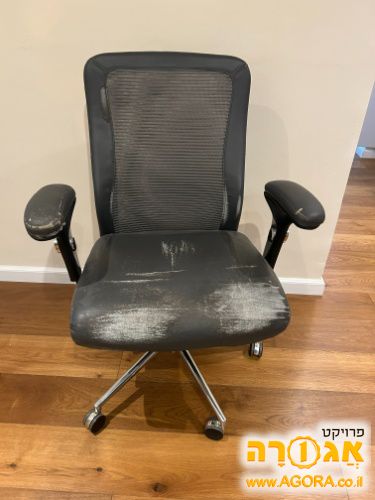 כסא מחשב