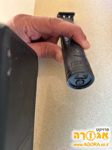 מכשיר גילוח