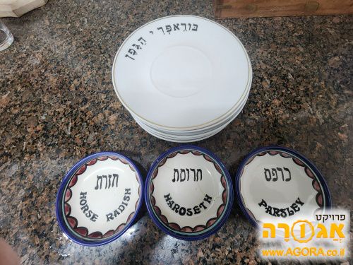 צלחות קטנות