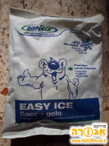 קרח יבש