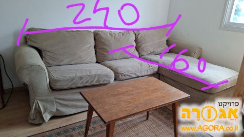 ספה