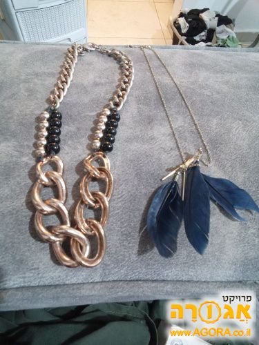 שרשראות