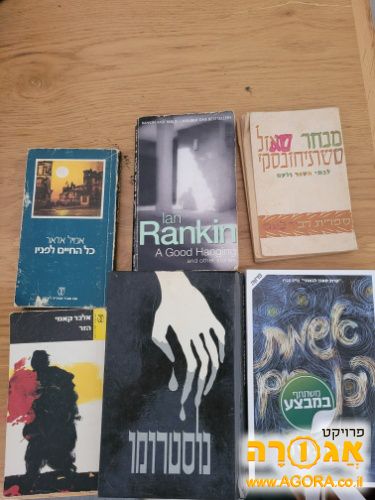 ספרי קריאה מסוגים שונים