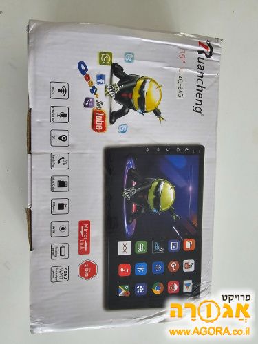 מסך מולטימדיה לרכב