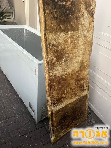 מקפיא