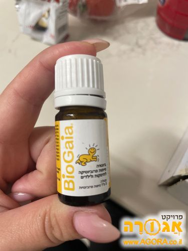 ביו גאיה