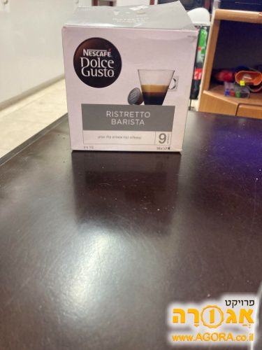 קפסולות קפה