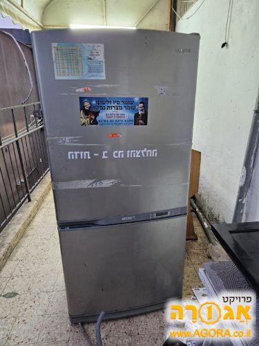 מקרר