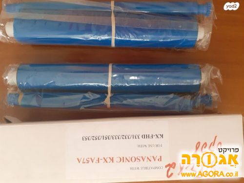 נייר פקס כימי
