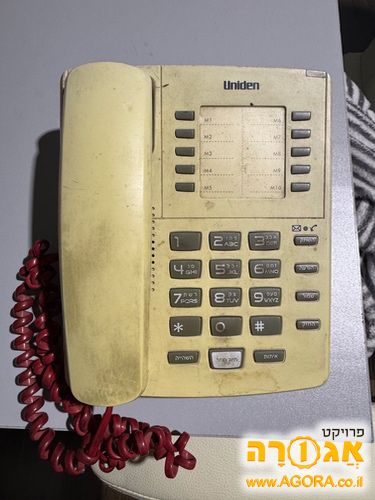 טלפון שולחני
