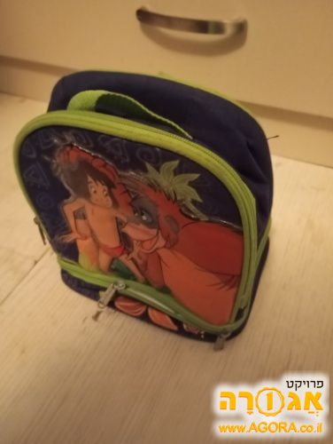 תיק קטן לילדים