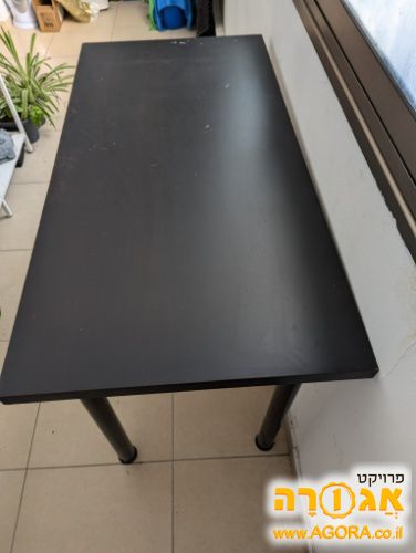 שולחן אוכל