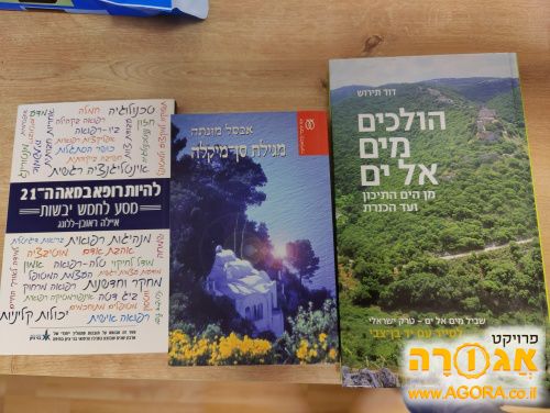 ספרים