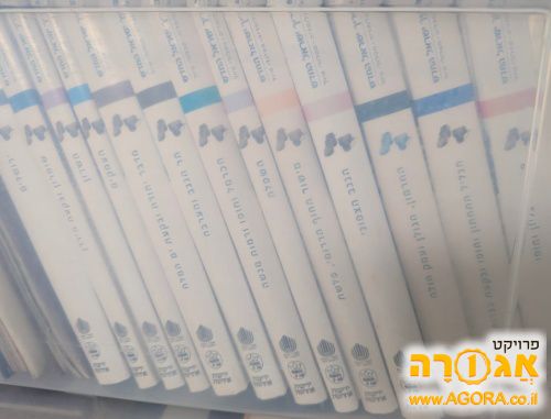 סדרת ספרי ארץ ישראל
