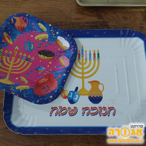 חד פעמי לחנוכה