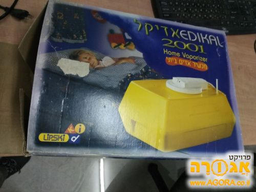 מכשיר ליצירת אדים חמים