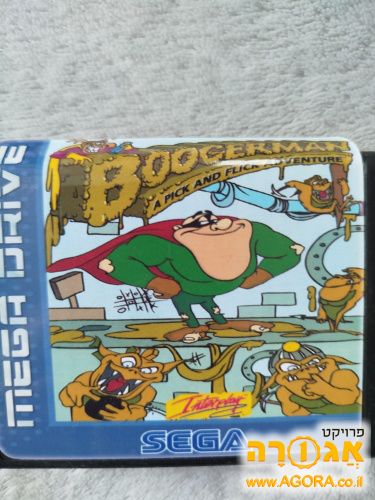 משחק ליגה דרייב 2 בוגרמן לא בשבת