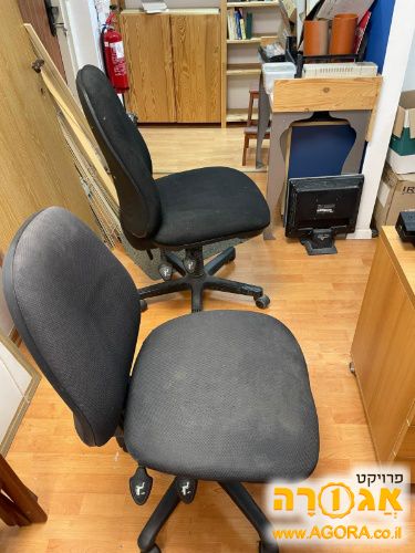 כיסאות משרד