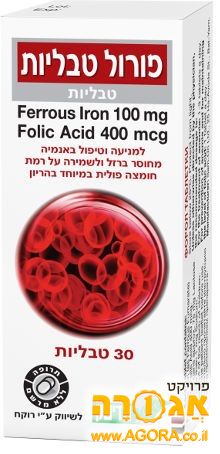 פורול טבליות