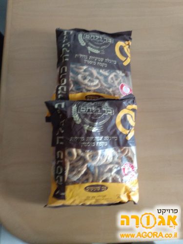 בייגלה