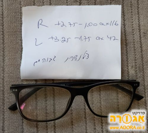 משקפי ראיה