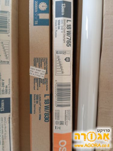 נורות