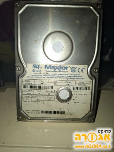 דיסק קשיח 20 גיגה