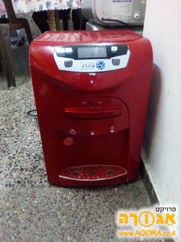 מיני בר מים