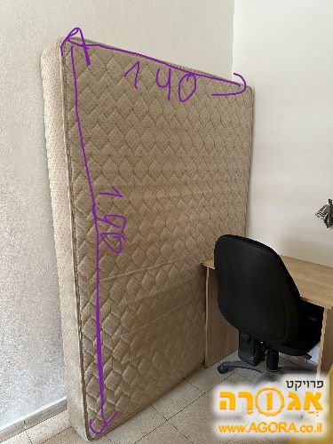 מיטה וחצי