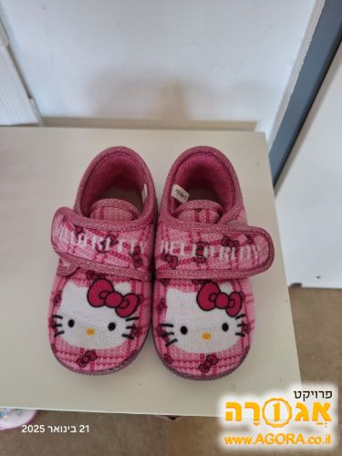 נעלי בית לפעוטה