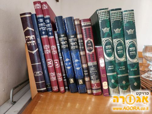 ספרי קודש