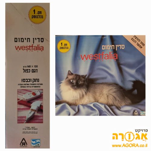 סדין חימום חשמלי