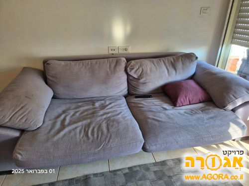 ספה בגודל 230