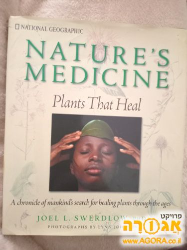 Nature's medicine