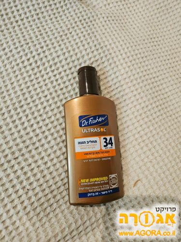 קרם הגנה של דר' פישר