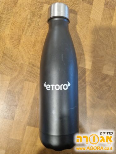 בקבוק טרמי
