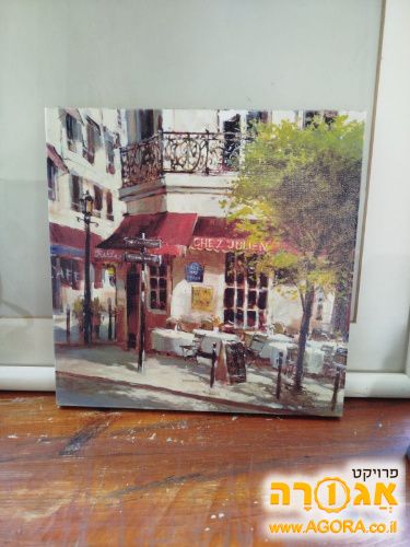 תמונות