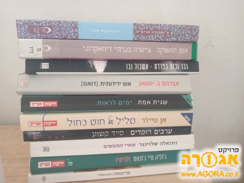 ספרי קריאה