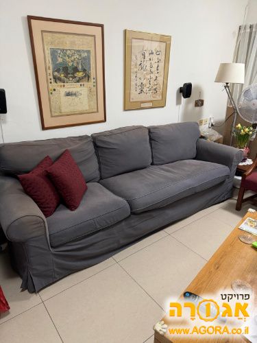 ספה תלת מושבית עם שזלונג