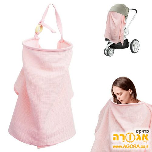 סינר הנקה