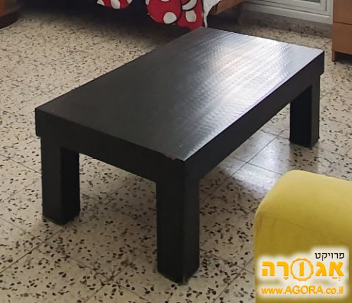שולחן סלון