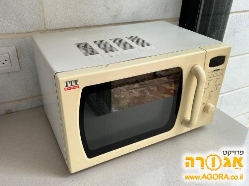 מקרוגל
