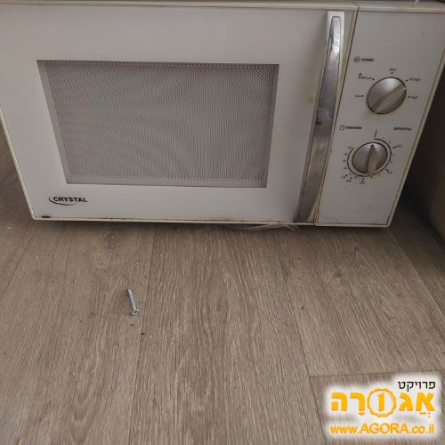 מקרוגל