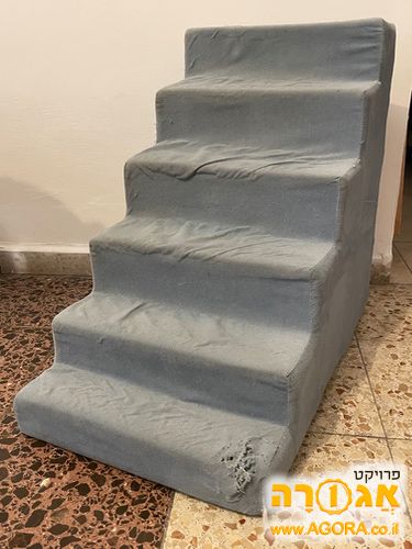 מדרגות ספוג לחתול או כלב קטן