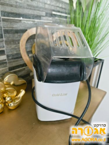 מכונת פופקורן