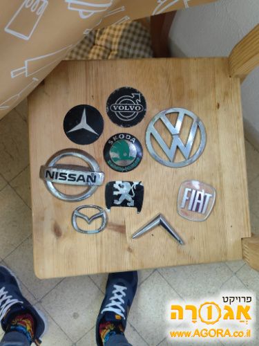 אוסף סמלים לרכב