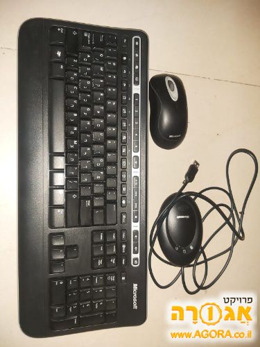 מקלדת ועכבר אלחוטיים מיקרוסופט