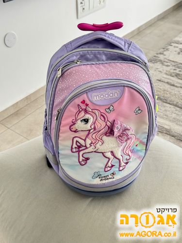 תיק לכיתה א'